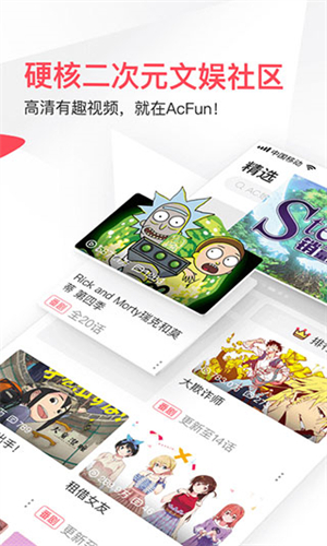 ACFUN流鼻血版百度 展示 4