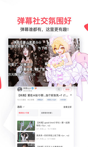 ACFUN流鼻血版百度 展示 2
